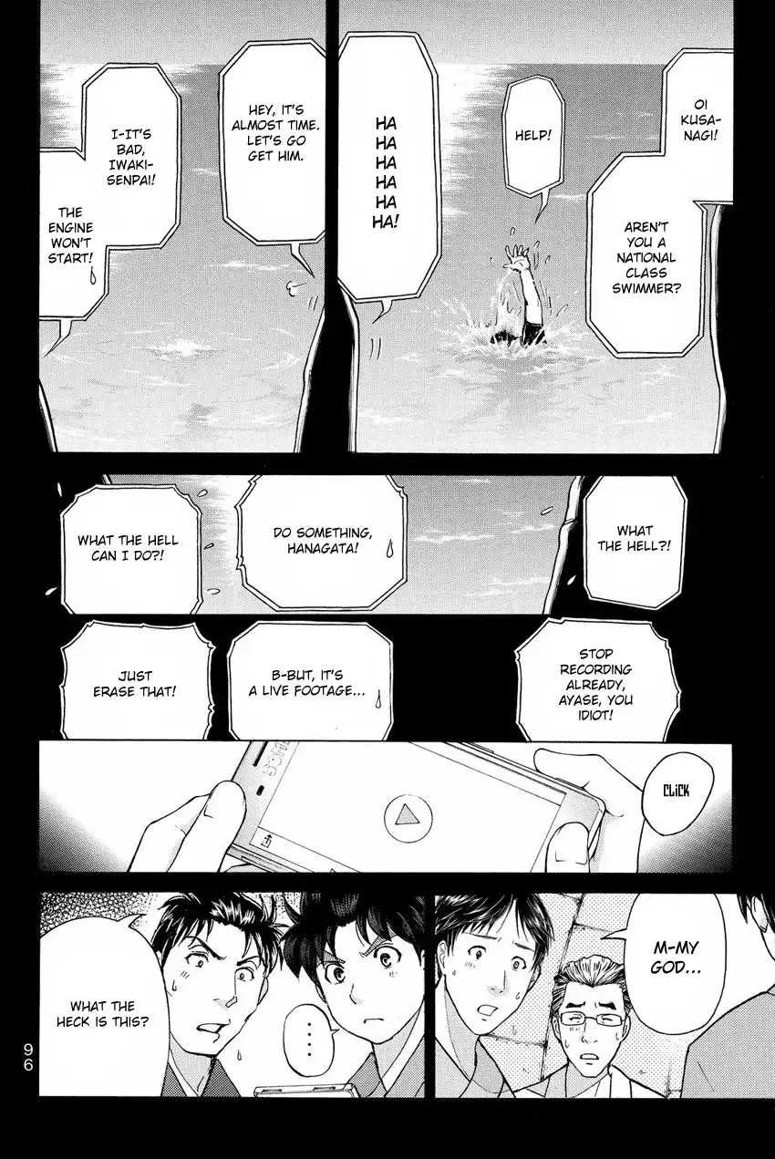 Kindaichi Shounen no Jikenbo R Chapter 48 16